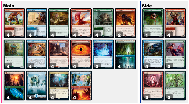 グリクシスミッドレンジ、ナヤ出来事、ティムール出来事 in